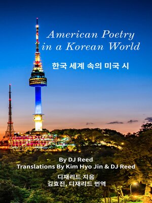 cover image of American Poetry in a Korean World